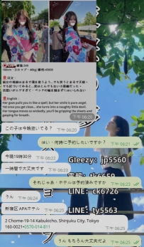 新しいお友達の信頼に感謝します