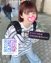 好評+1 回沖リスト最前列確定🔥