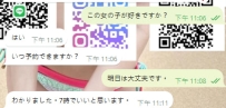 ご信頼いただきありがとうございます