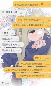 又是被客戶關懷的一天 感恩~❤️