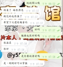 ?身材氣質雙滿分，哥哥超滿意❤️