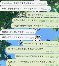 いつも来てくれてありがとう、黙って応援してくれてるんだね✌️