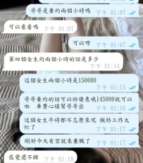 ⭐恭喜解鎖隱藏模特?