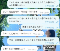 すごくいい子だよ～ 興味あったら予約してみてね