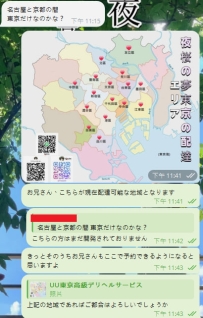 新規のお客様からのご相談、ありがとうございます