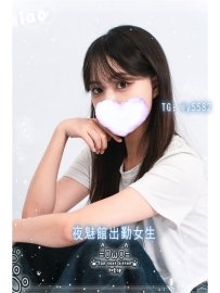 📩 N-0931｜大阪D罩杯魅力女生，個性活潑又討喜，互動自然誘人