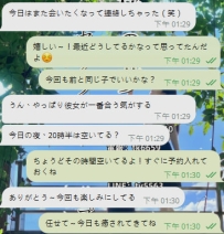 言葉には出さなくても、その気持ちは伝わっています