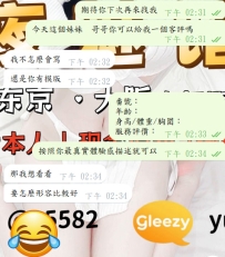 ⭐一句話，換來滿意的回饋?