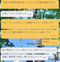 また今日も、何も言わずに予約が入ってた。