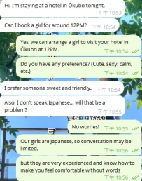 海外からお越しのお客様、信頼していただき本当にありがとうございます