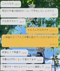 新しい友達の信頼に感謝します🥰🎉