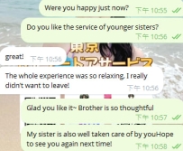 He is also a friend from Hong Kong.  Feedback received!😉
