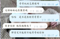 ?被誇幸福滿滿，今晚甜蜜❤️
