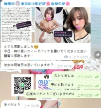 わあ、彼女は本当に人気のある女の子ですね  またまたハンサムで魅力的なお兄さんが予