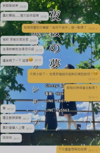 遊び終わった後、即座に妹を絶賛したよ‼️ 評価があったらシェアするね〜