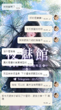 結束惹 來的妹子跟心瑤所介紹的沒有落差 妹子本人也是屬於氣質高挑類型的 外表氣質漂