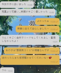 女の子と繋がりました～ 兄さん、楽しんでね🥰