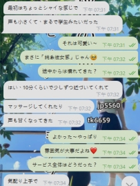 兄貴のサポート感謝するわ