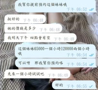 ?懂安排的哥哥，甜蜜時光即將開始❤️