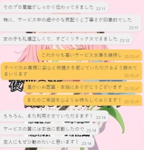 新しい友達からの素晴らしいサポートに感謝します❤️