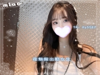 📩 N-0932｜東京23歲甜美女孩，清純臉蛋與迷人身材兼具，氣質迷人