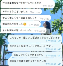 #新しい友達+1   新しいお友達の信頼とサポートに感謝します