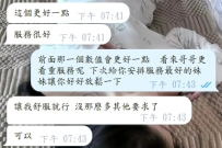 熟客哥哥專屬：兩種風格的甜蜜體驗，下次更懂你心⭐