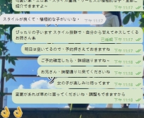 明日の予約は既に兄が取ってくれました