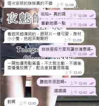 照片零落差❗️  清純學生妹風格嬌小可愛、臉蛋乾淨清新 初見有點害羞但配合度超高！