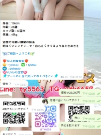 あなたの信頼に感謝します、新しい友人