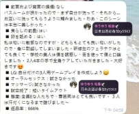 超クールなお客様はYUYUに直接引き渡されて手配されます