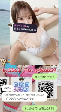 ご予約ありがとうございます  感謝您的預訂❤️❤️
