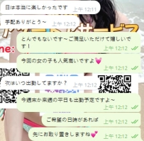 #新しい友達 ご信頼いただきありがとうございます