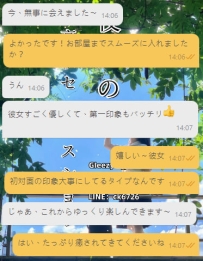 あたしを信頼して任せてくれて、本当にありがとう。
