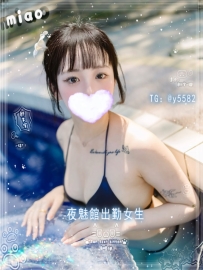 📩 N-0828｜東京白嫩奶香系・主動黏人的撩心尤物