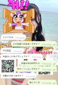 新たなお友達、歓迎します
