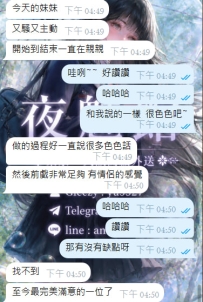 成功的安排 來自于彼此的信任 我懂你的標準 你懂我的用心  這次安排一位超級色情的女