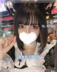 📩 N-0813｜外純內騷E杯嫩妹　真人更美、超敏感活潑不冷場