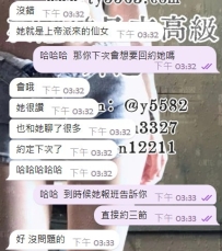 哈哈  上帝派來的仙女 哥哥形容的很貼切呀哈哈 哥哥們的需求越是詳細的告訴心瑤，心瑤