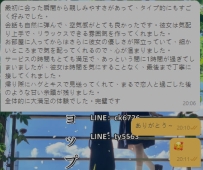 最初の一歩を私にくれたこと、当たり前じゃない。 その信頼、大切にしています。あり