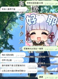 感謝哥哥的優質好評~ 感恩+1 開心+1❤️
