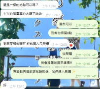 いつも丁寧にご連絡いただき、ありがとうございます 今回もご予約くださって本当に嬉