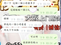 ?心瑤用心安排，絕不失望❤️