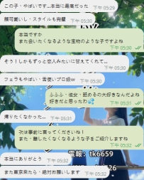 ありがとう、あたしを選んでくれて～  安心して、リラックスして、自由に過ごせるよう