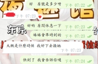 ?妹妹超有感覺，滿意回饋❤️