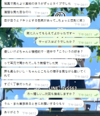 今回もありがとうございます  またタイミングが合えば、ぜひ