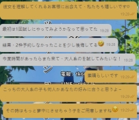 またお願いしたい」って帰り際にぽそっと。  そんな一言で、一日分の疲れも吹き飛びま