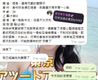 感謝來自台灣的大帥哥反饋好評 有你們真好❤️