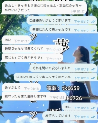 お兄ちゃん、今日デートした後、わざわざメッセージ残して女の子を褒めてくれたんだよ