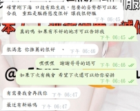 ?120分鐘的心動體驗，滿意不止?